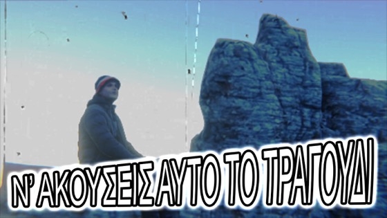 Νέο Τραγούδι από τον Αλέξανδρο Κεβόπουλο: "Να ακούσεις αυτό το τραγούδι"